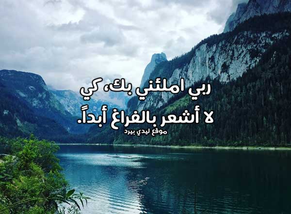كلام حلو من اجمل كلام حلو عن كل شيء 5