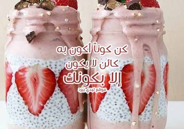 كلام حلو من اجمل كلام حلو عن كل شيء 9 كلام حلو من اجمل كلام حلو عن كل شيء 7