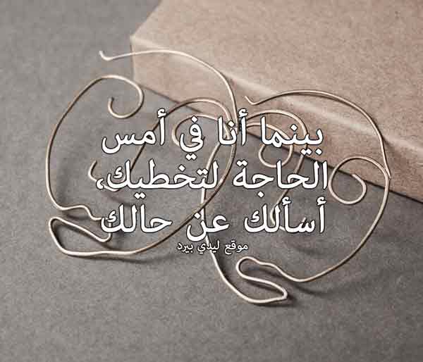 كلام حلو من اجمل كلام حلو عن كل شيء 12 كلام حب وفراق حلو