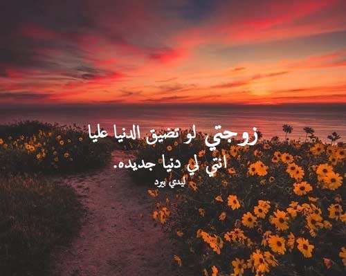 كلام حلو من اجمل كلام حلو عن كل شيء 11