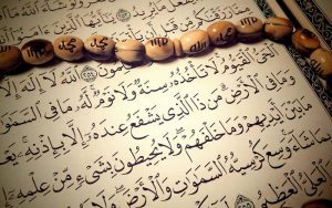 آية الكرسي ١٠٠ مرة