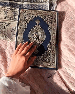 سجادة صلاة وقران