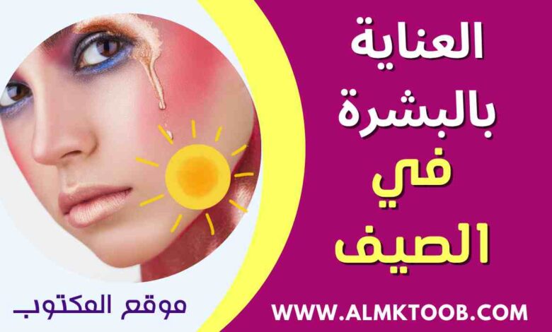 بلد تبدأ بحرف الذال حل سؤال اسماء بلاد بحرف ذ - موقع المكتوب