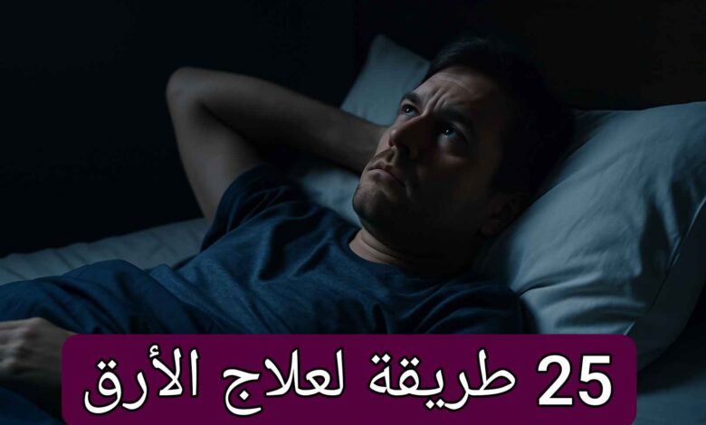 بلد تبدأ بحرف الذال حل سؤال اسماء بلاد بحرف ذ - موقع المكتوب