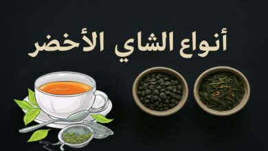 أنواع الشاي الأخضر بالصور