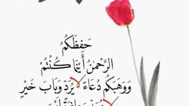صور دمعة مباركة