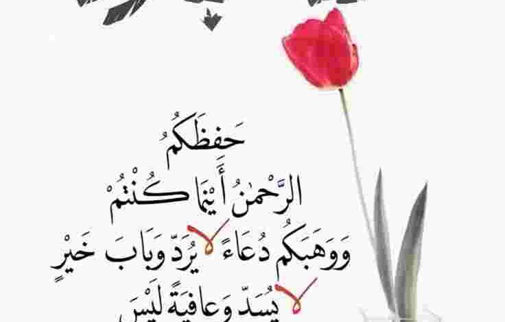 صور دمعة مباركة