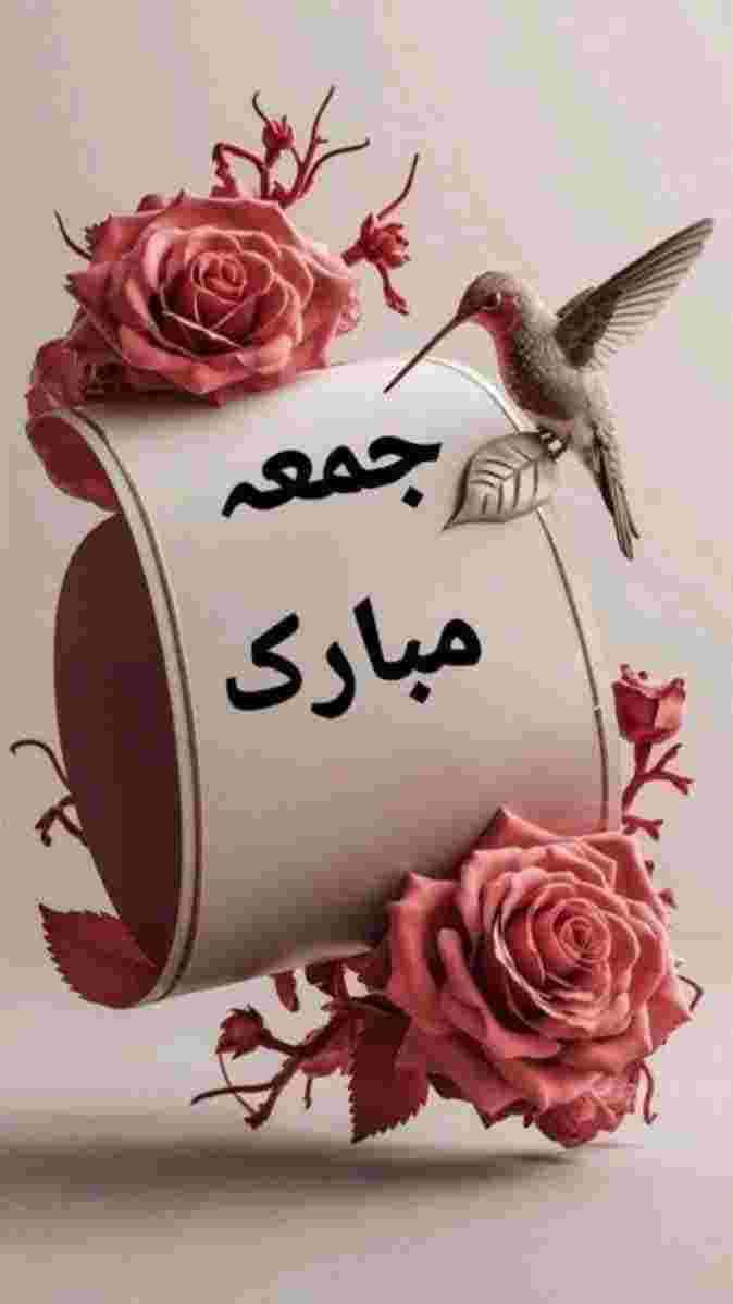 خلفيات جمعة مباركة