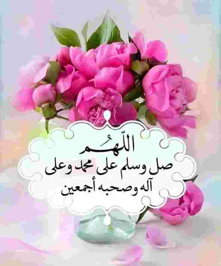 صور عن يوم الجمعة اللهم صلِّ على محمد