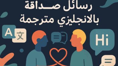 عبارات للبيست فريند بالانجليزي مترجمة